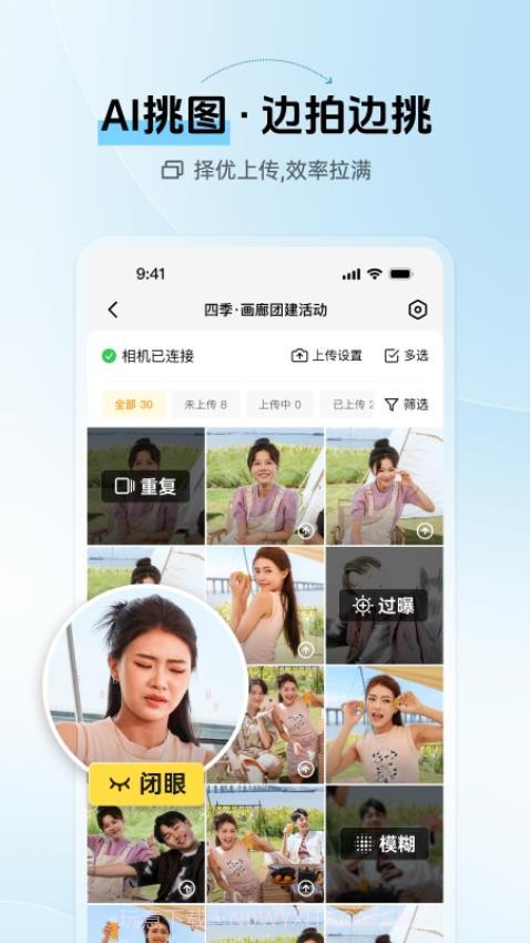 像素芝士2026最新版截图3 像素芝士2026最新版截图3