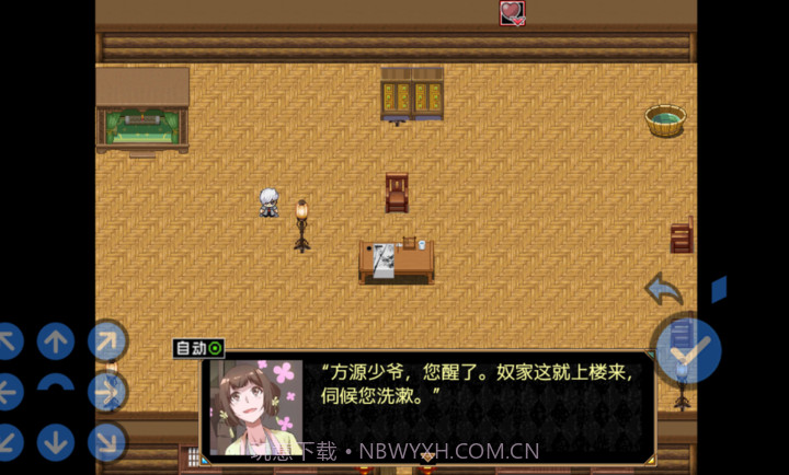 蛊真人付费版截图4 蛊真人付费版截图4