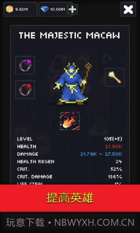 邓德利的危险地牢截图2 邓德利的危险地牢截图2