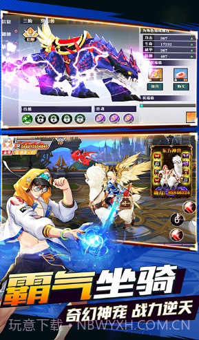 阴阳召唤师手机版截图4 阴阳召唤师手机版截图4