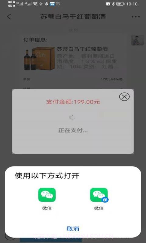 酒玖壹截图2 酒玖壹截图2