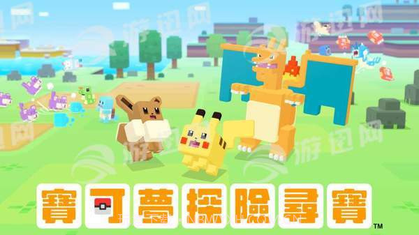 方的皮卡丘截图1