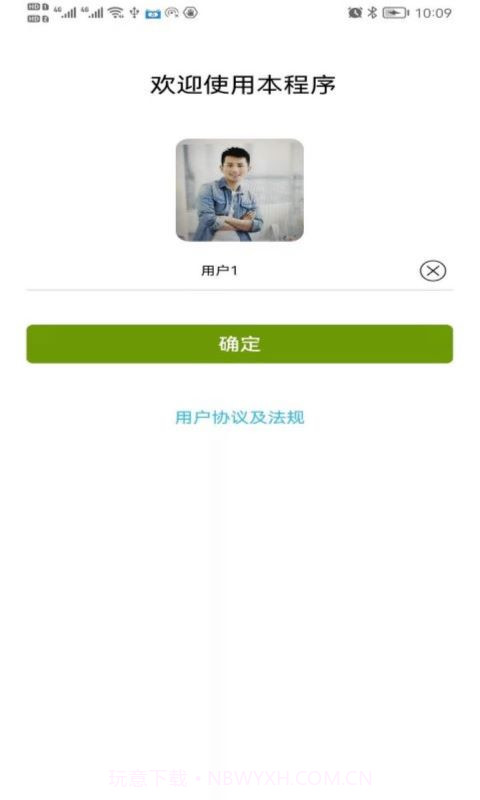 酒玖壹截图1 酒玖壹截图1