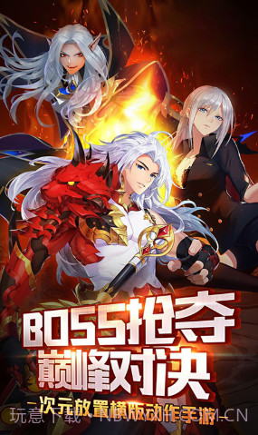 阴阳召唤师手机版截图1 阴阳召唤师手机版截图1