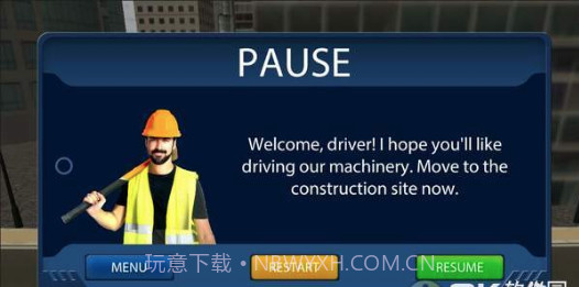 房屋拆除模拟器截图3 房屋拆除模拟器截图3