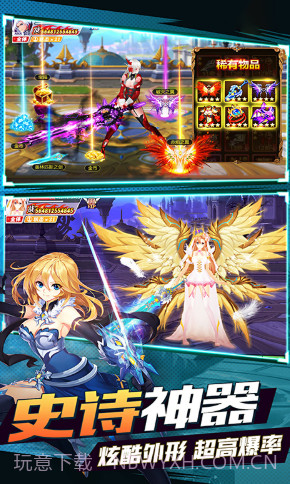 阴阳召唤师手机版截图3 阴阳召唤师手机版截图3