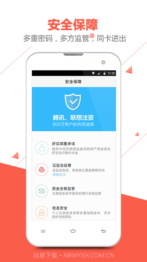 储蓄罐截图3 储蓄罐截图3