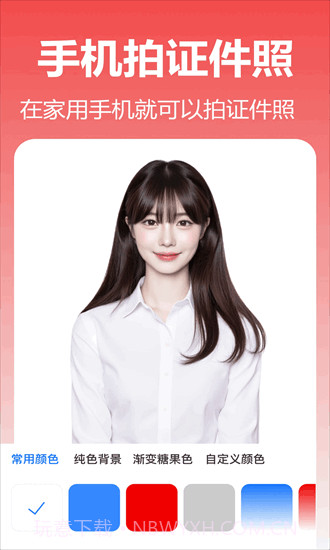 番茄抠图改图官方版截图4