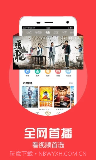 月亮视频截图1 月亮视频截图1