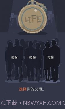 人生迷恋故事截图4