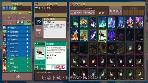 魔卡地下城国际版截图4 魔卡地下城国际版截图4