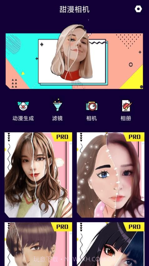 魔幻相机免费正版截图3 魔幻相机免费正版截图3