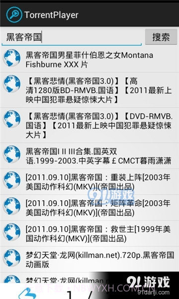 bt种子播放器截图2