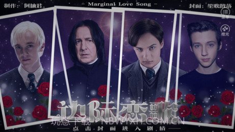 边际恋歌截图3 边际恋歌截图3