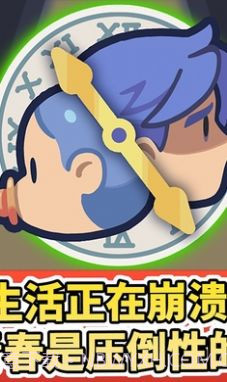 人生迷恋故事截图3