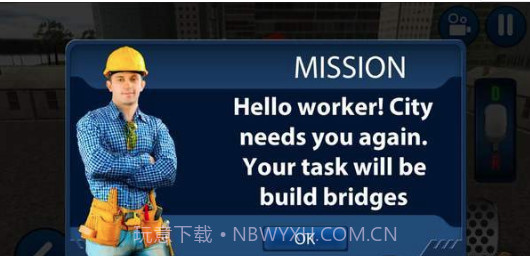 房屋拆除模拟器截图2 房屋拆除模拟器截图2