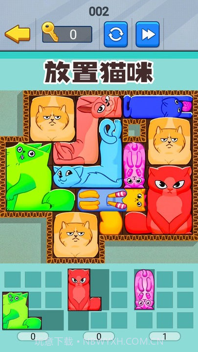 喵咪挤一挤官方版截图4 喵咪挤一挤官方版截图4