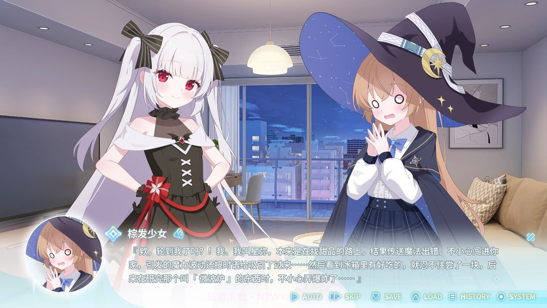 永恒与星辰与日常高画质版截图2