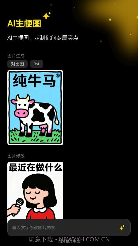 超级制图安卓正版截图4 超级制图安卓正版截图4