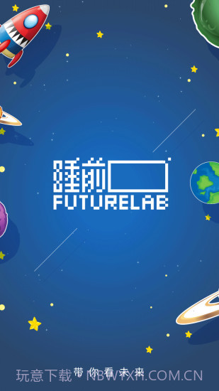 睡前截图1 睡前截图1