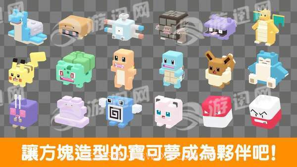 方的皮卡丘截图2