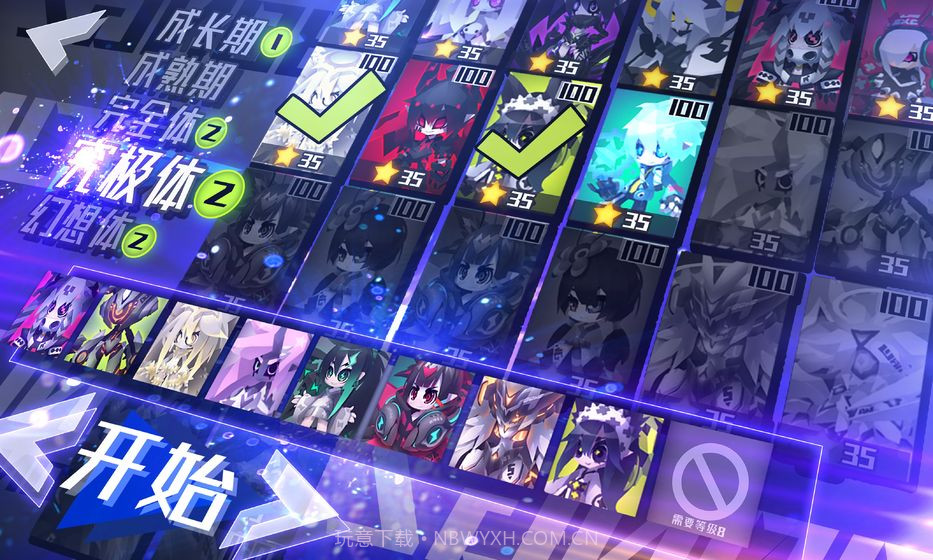 嘣次元(嘣战纪)截图3 嘣次元(嘣战纪)截图3