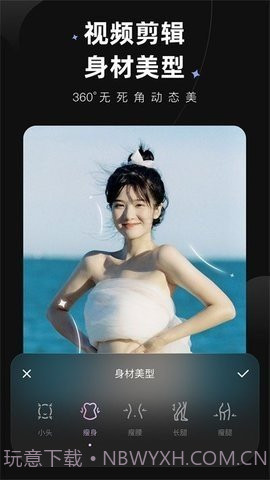 Wink画质修复（Wink）截图3