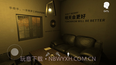 孙美琪疑案明天酒吧截图3