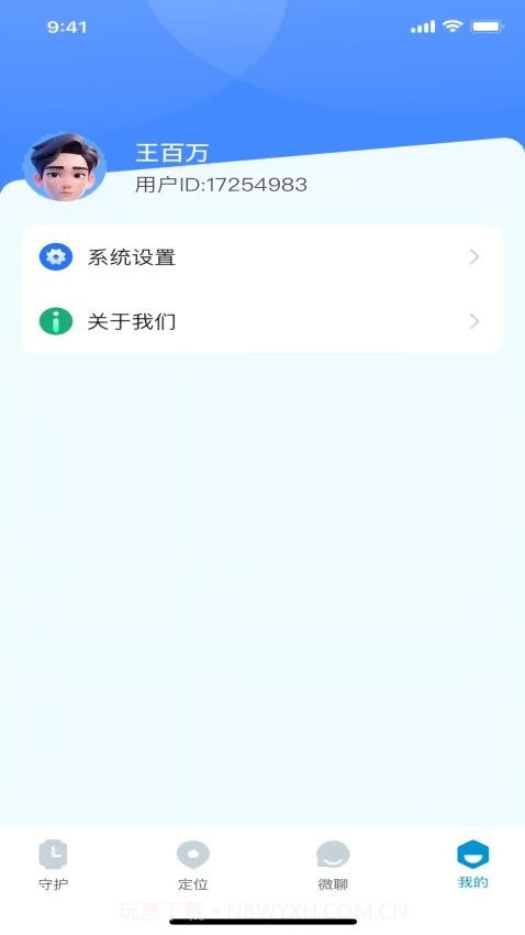 赛特尔+纯净版截图2 赛特尔+纯净版截图2