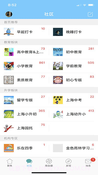 千帆育儿网截图2 千帆育儿网截图2