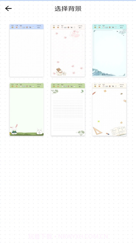 小确幸心情日记截图4