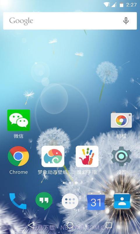 恋上蒲公英梦象动态壁纸安卓V1.2.11 中文版截图2 恋上蒲公英梦象动态壁纸安卓V1.2.11 中文版截图2