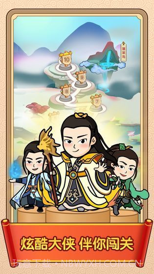 成语闯天下截图2 成语闯天下截图2