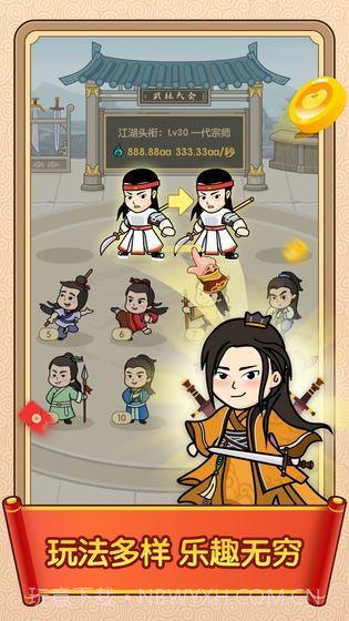 成语闯天下截图1 成语闯天下截图1