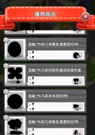 大炮乐园3D截图4