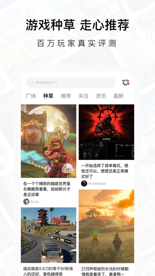 Jump游戏社区截图3 Jump游戏社区截图3