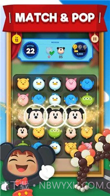 迪士尼小镇截图1 迪士尼小镇截图1