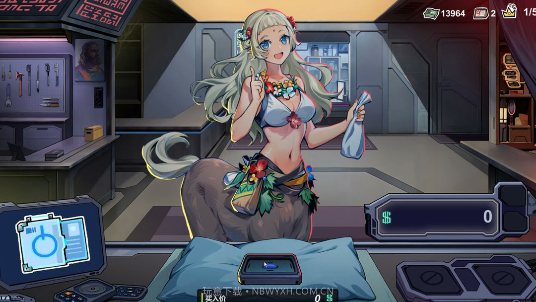 赛博典当行测试版截图2