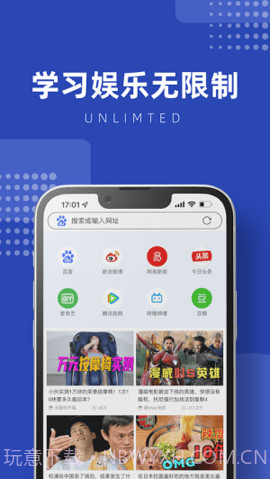 星海浏览器软件截图3 星海浏览器软件截图3