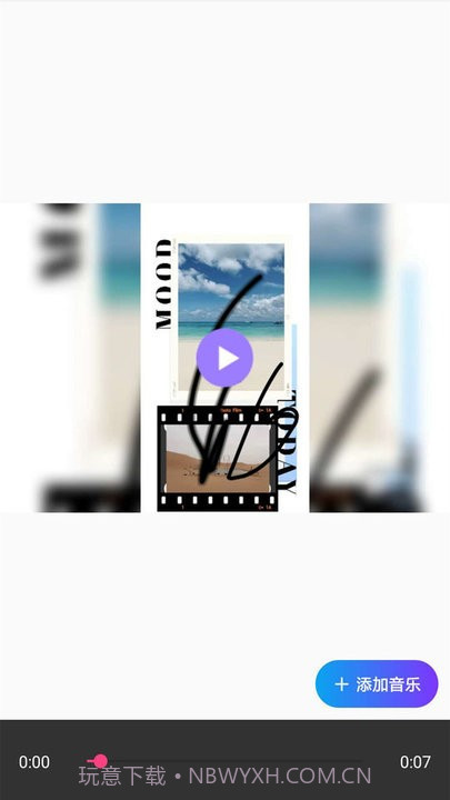 截屏录制编辑截图1