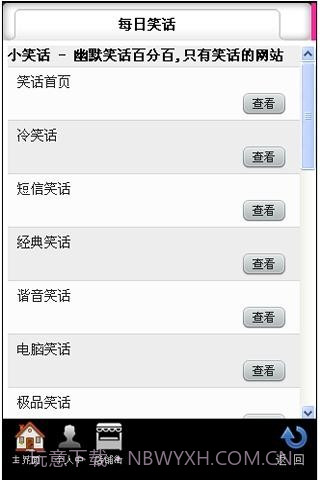天天折扣截图3 天天折扣截图3