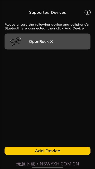 openrock耳机截图1 openrock耳机截图1