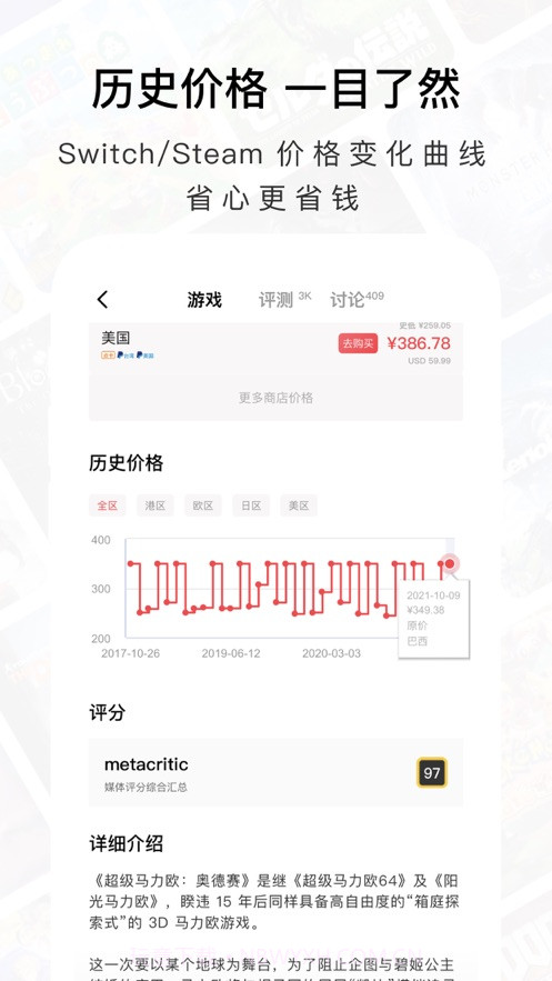 Jump游戏社区截图1 Jump游戏社区截图1