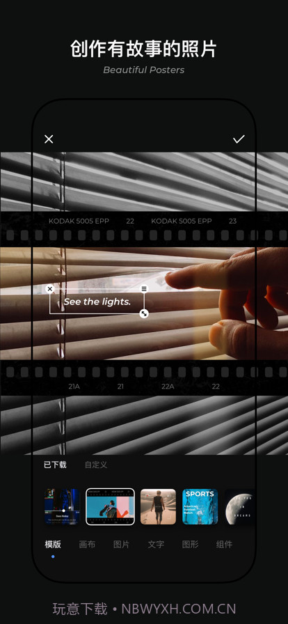 MIX滤镜大师2022最新免费版截图1