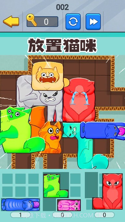 喵咪挤一挤先行服截图3