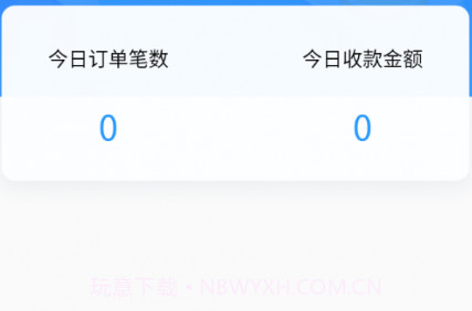 瓷行通截图1 瓷行通截图1