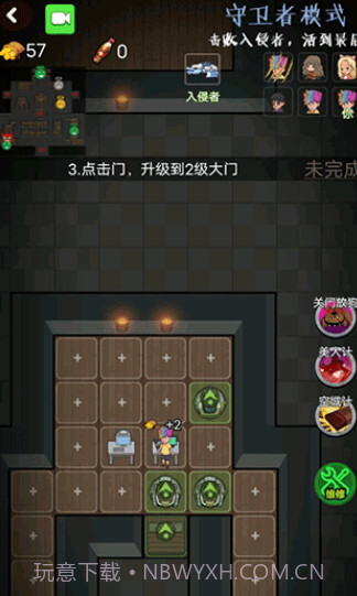 推塔我最快2截图4