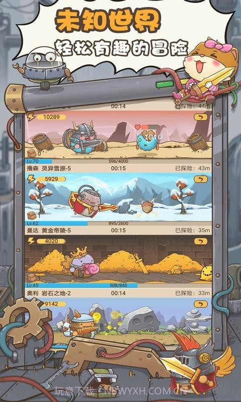 奥利的庄园1.3.4截图2 奥利的庄园1.3.4截图2