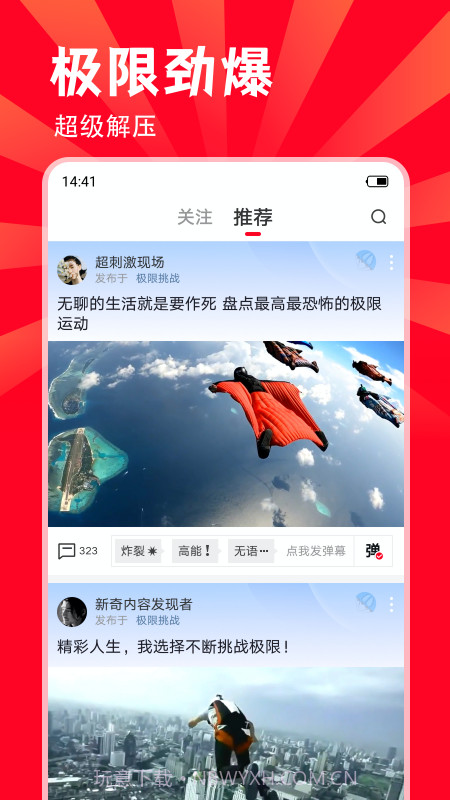 黑山羊截图3 黑山羊截图3