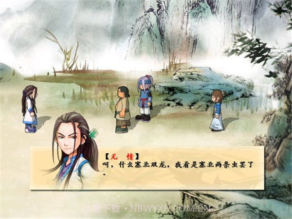 四大名捕会京师截图2